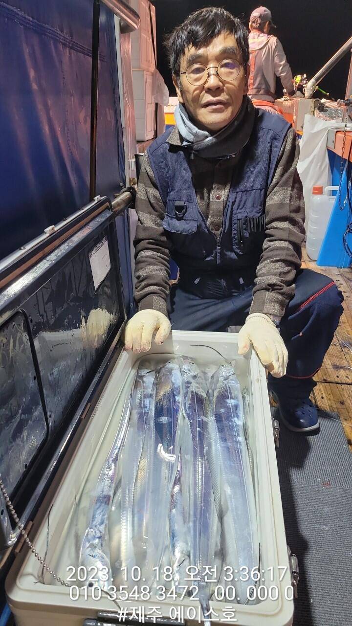 제주에이스호17일갈치조황입니다문의0103548347201038603472 (조황조행기 - 바다선상조황)