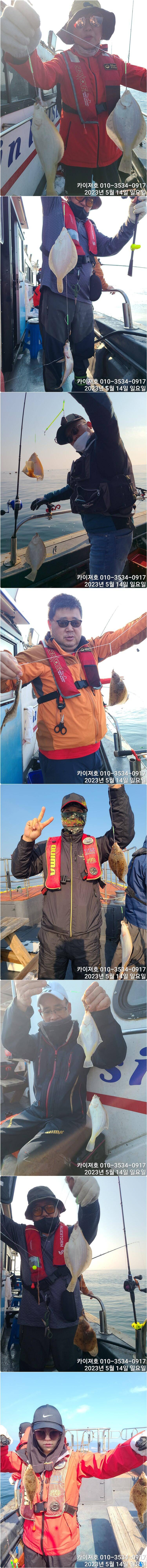 14일 오전 도다리 참가자미 듬뿍도 계시고 덜 듬뿍도 계시네요 (조황조행기 - 바다선상조황)