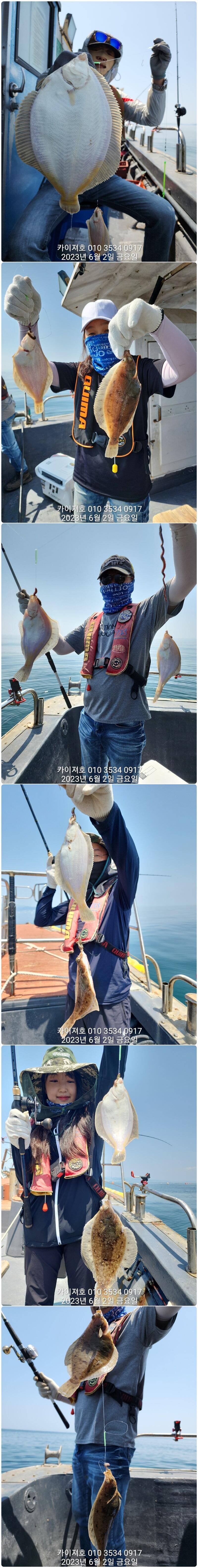 2일마무리 많이 잡았어요 토요일 오전 여유자리 (조황조행기 - 바다선상조황)