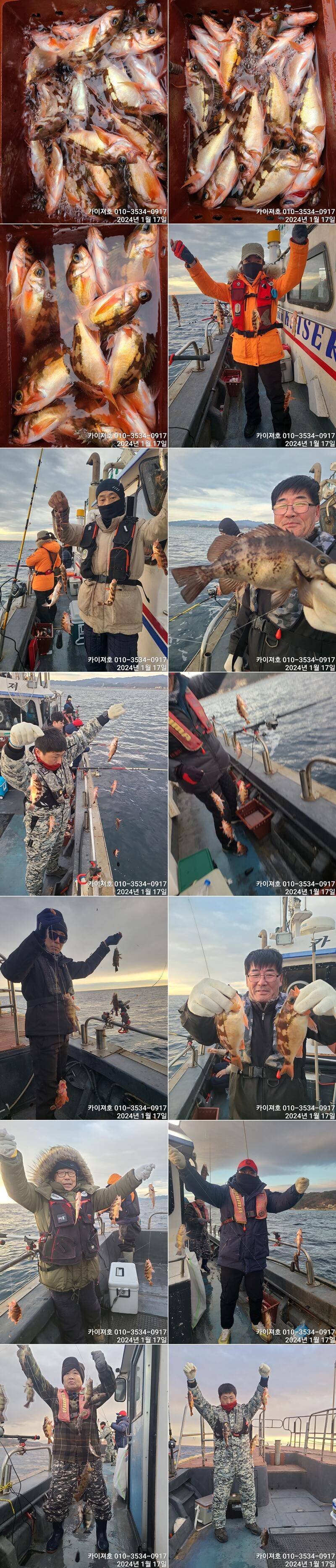 폭탄 줄줄이 볼락 열기 기대가 되는 주말여유자리 (조황조행기 - 바다선상조황)