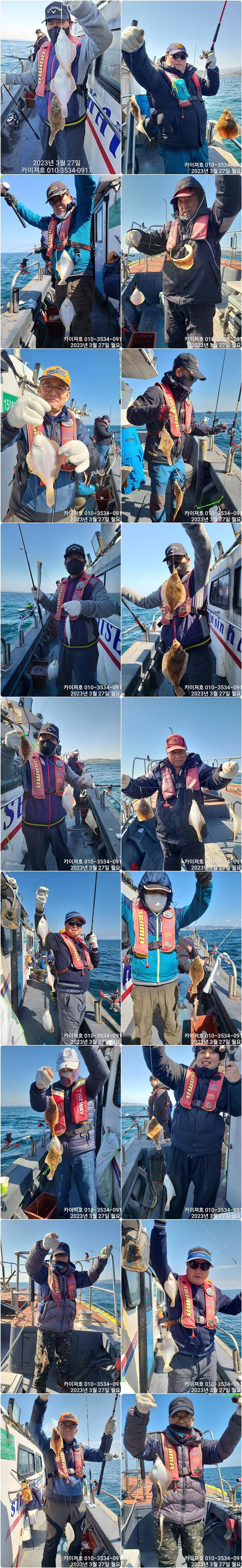 27일오전 우당탕탕탕 마릿수 두둑하게 (조황조행기 - 바다선상조황)