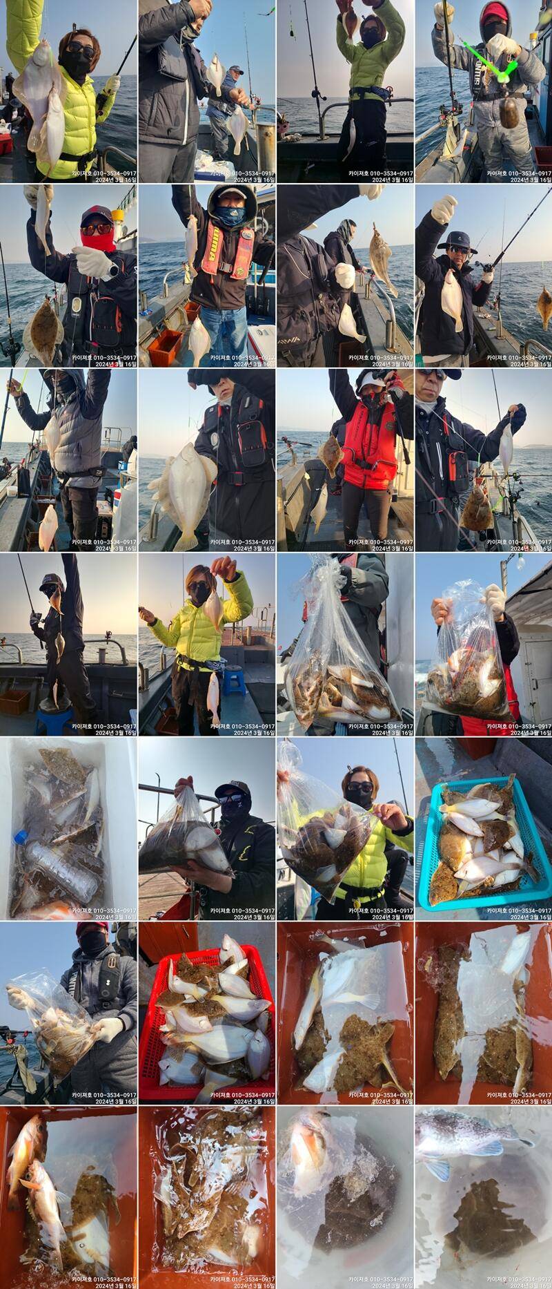 몸만 오세요 두손이 무거워요금요일 오전 (조황조행기 - 바다선상조황)
