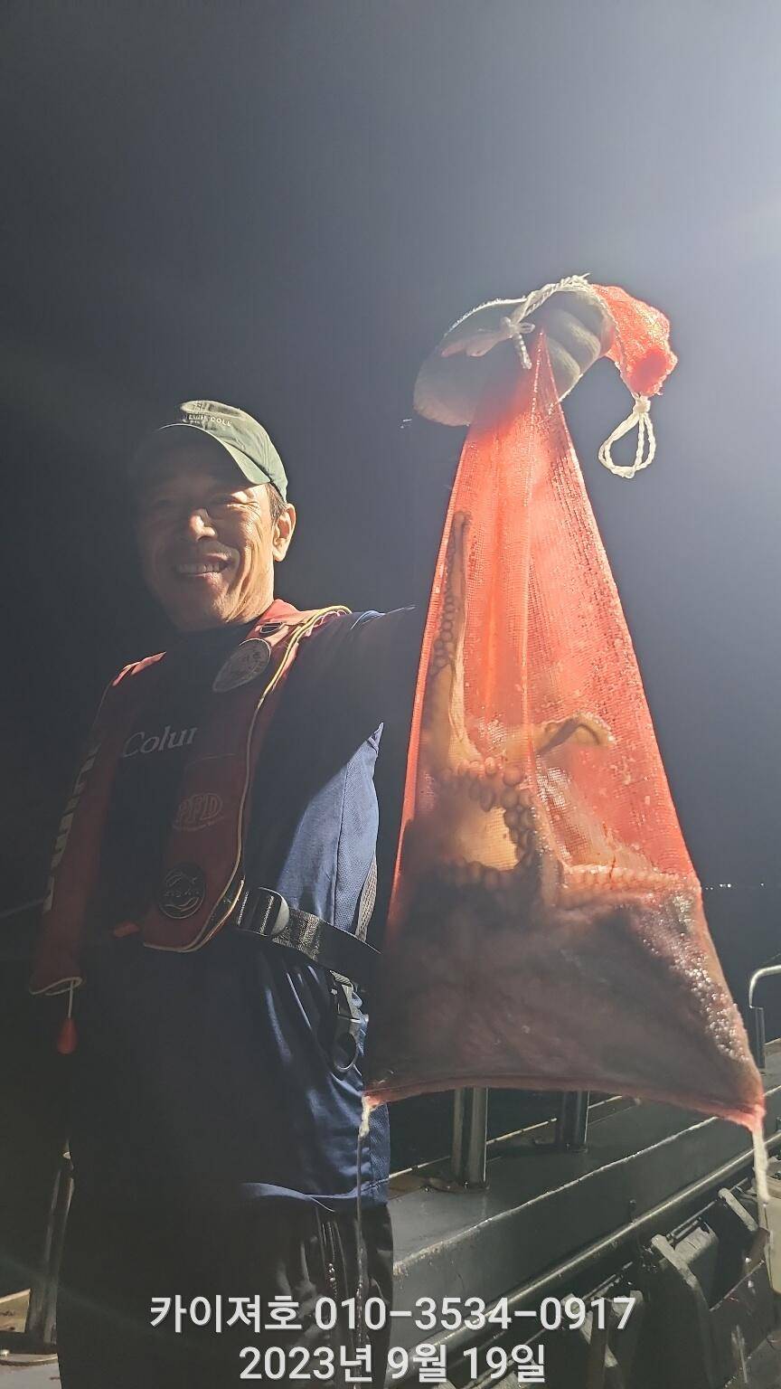 18일 밤 돌문어 반응 따끈 (조황조행기 - 바다선상조황)