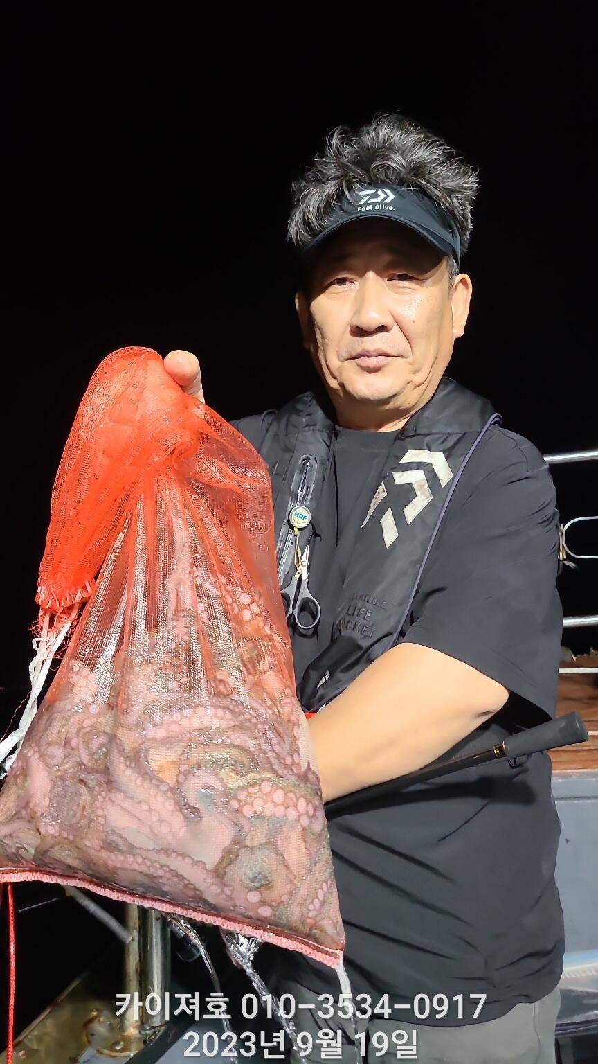 18일 밤 돌문어 반응 따끈 (조황조행기 - 바다선상조황)