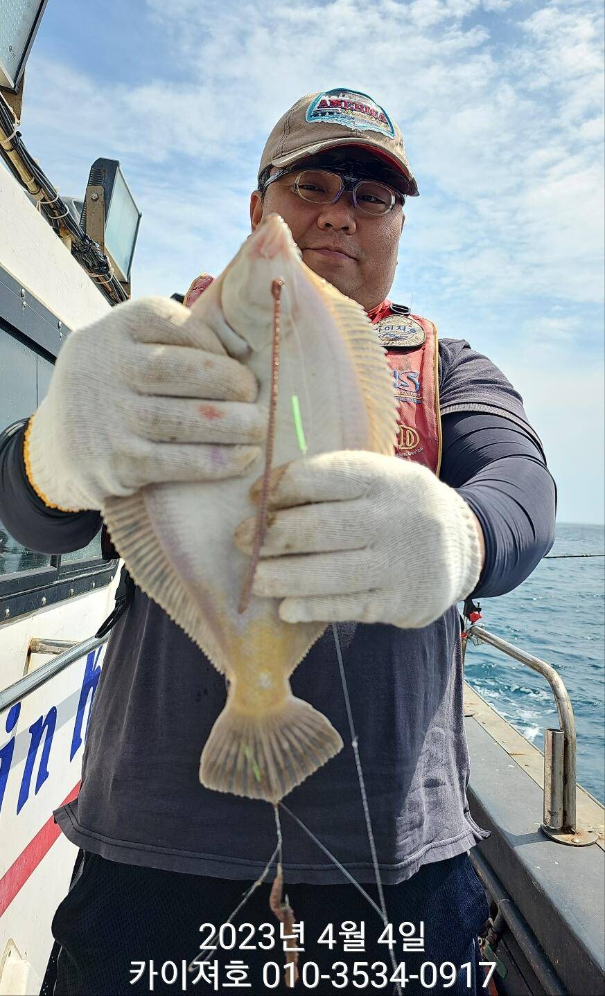 4일 오전 마릿수대박 입니다 씨알도 양호 (조황조행기 - 바다선상조황)