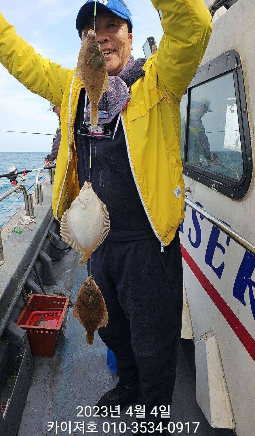 4일 오전 마릿수대박 입니다 씨알도 양호 (조황조행기 - 바다선상조황)