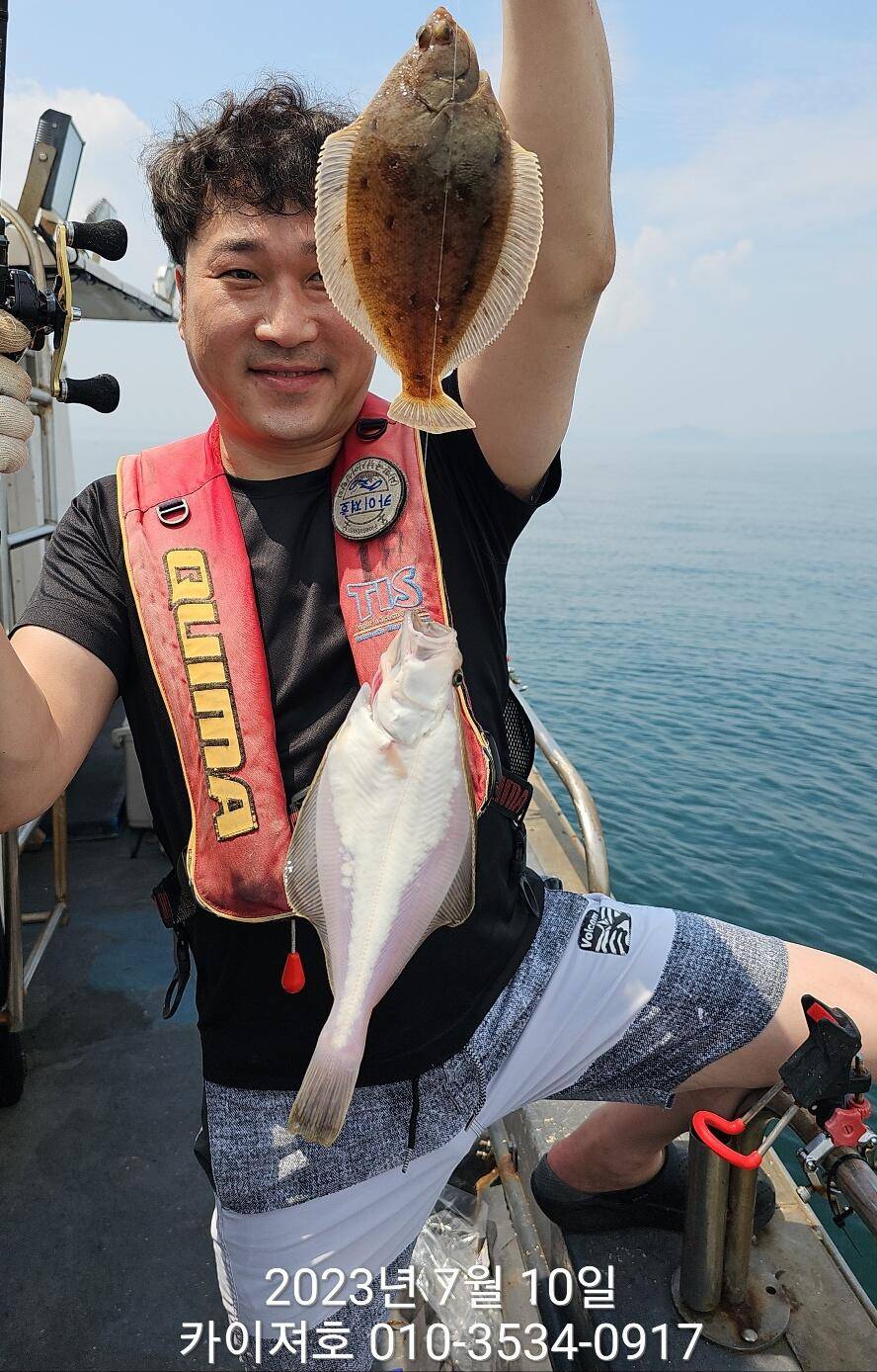 10일 오전 타작 굿왕도다리참가자미 (조황조행기 - 바다선상조황)