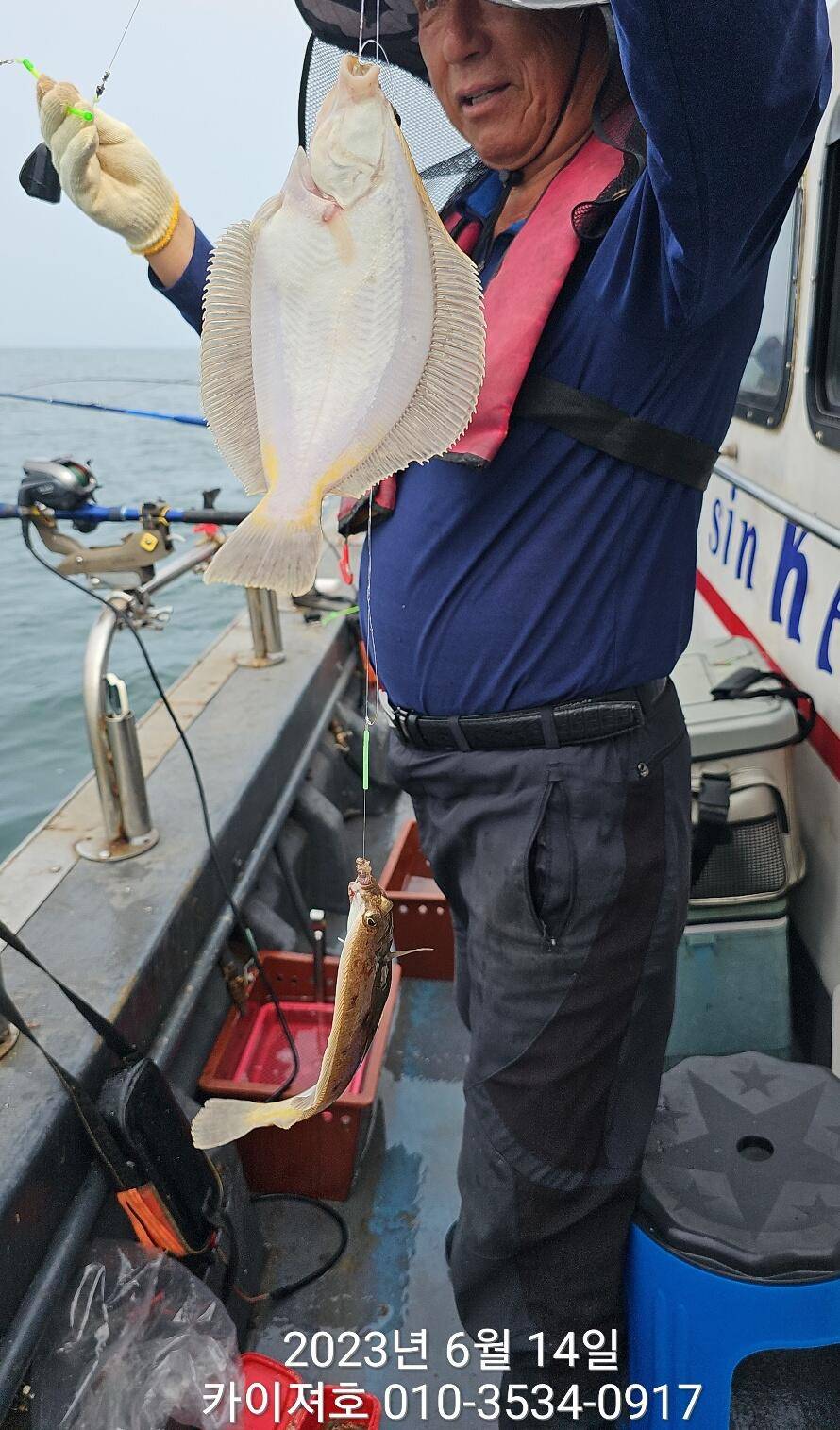 주말 도다리참가자미 폭파 하러 오이소ㅎ (조황조행기 - 바다선상조황)