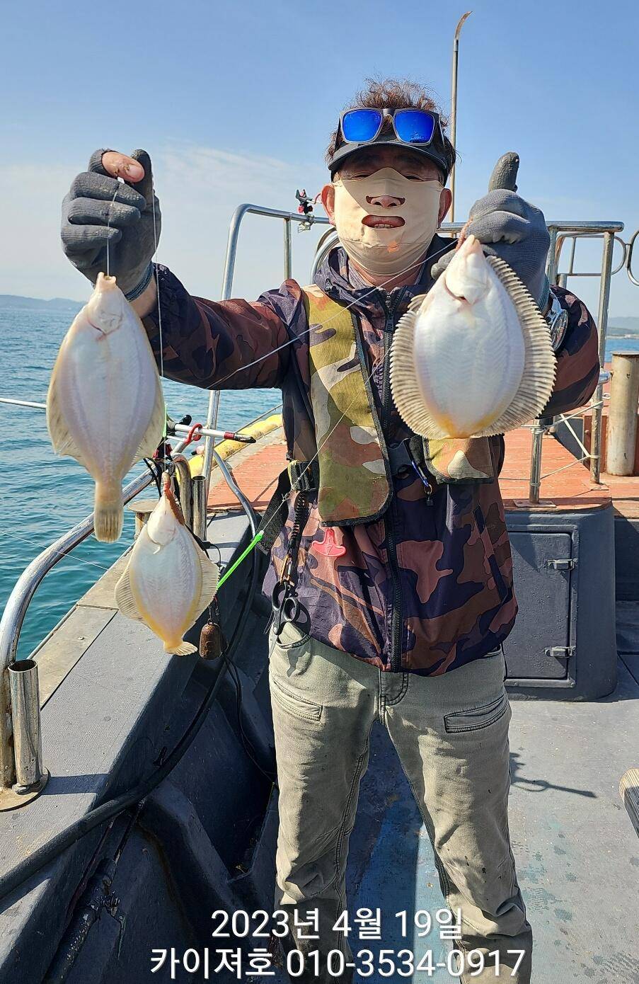 19일 오전 역시 퍼담고 왔습니다 (조황조행기 - 바다선상조황)
