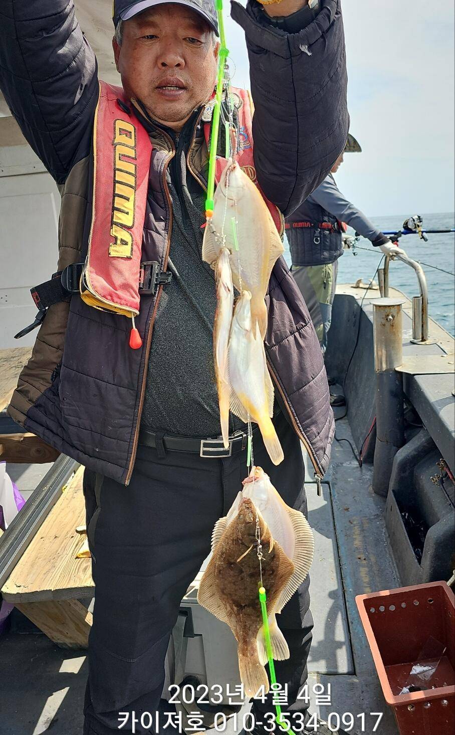 4일 오전 마릿수대박 입니다 씨알도 양호 (조황조행기 - 바다선상조황)