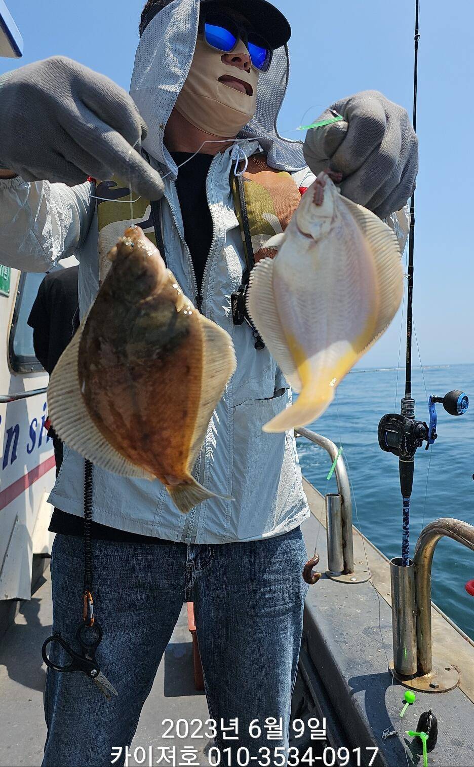 9일오전 조업우당탕탕 내일 토7시 모집중 (조황조행기 - 바다선상조황)