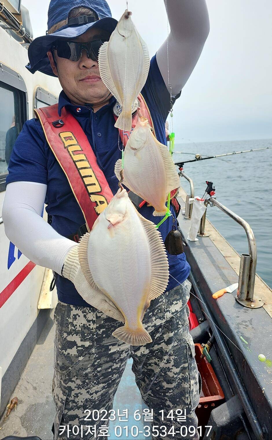주말 도다리참가자미 폭파 하러 오이소ㅎ (조황조행기 - 바다선상조황)