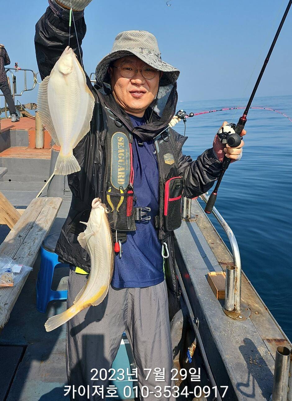 29일오전 도다리가자미 좋네요 시즌종료 임박 (조황조행기 - 바다선상조황)