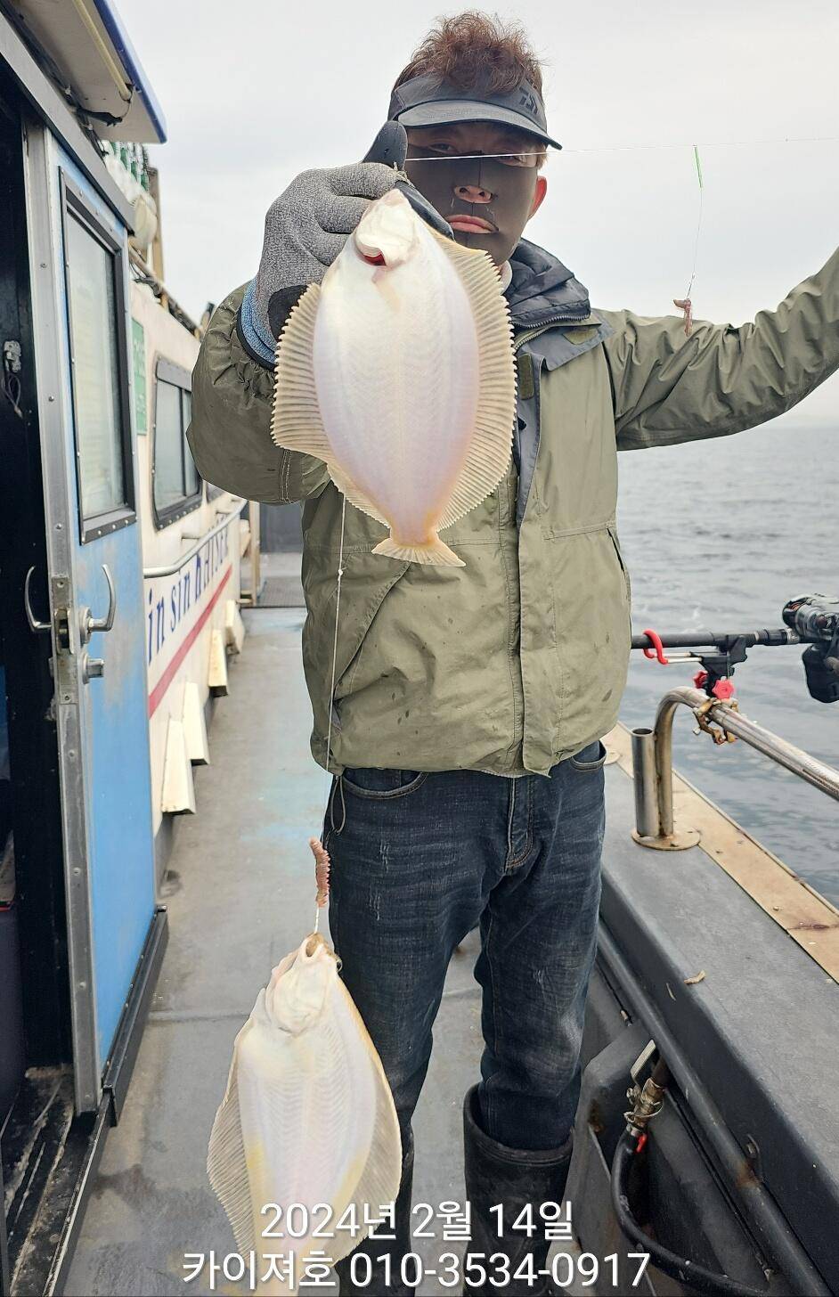 14일왕도다리참가자미 대박볼락열기 목요일 오전 (조황조행기 - 바다선상조황)