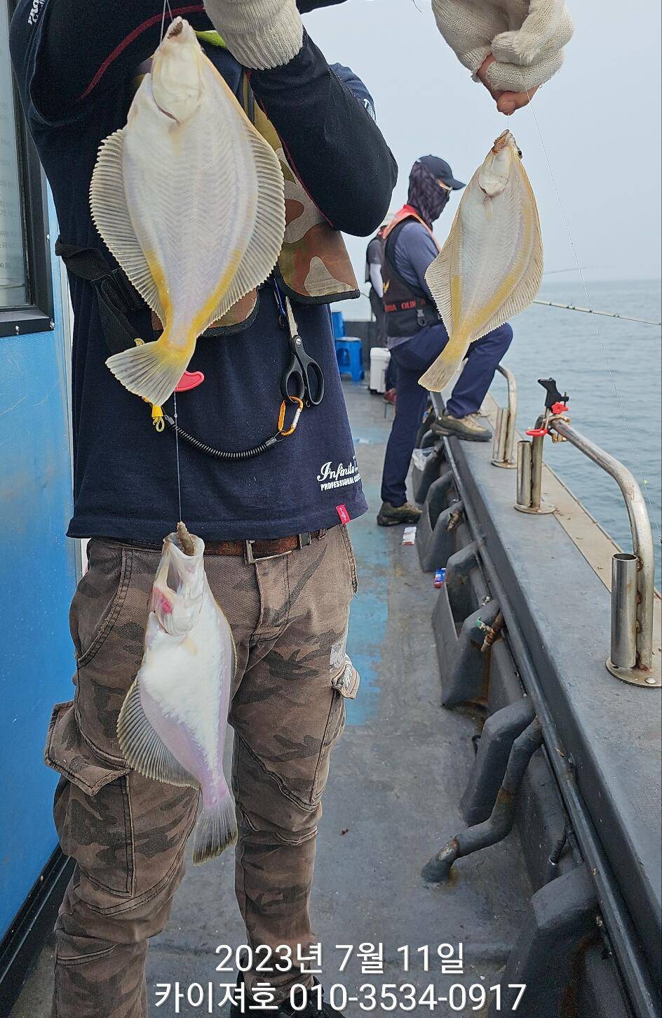 11일오전 타작 보너스도 있네요ㅎ (조황조행기 - 바다선상조황)