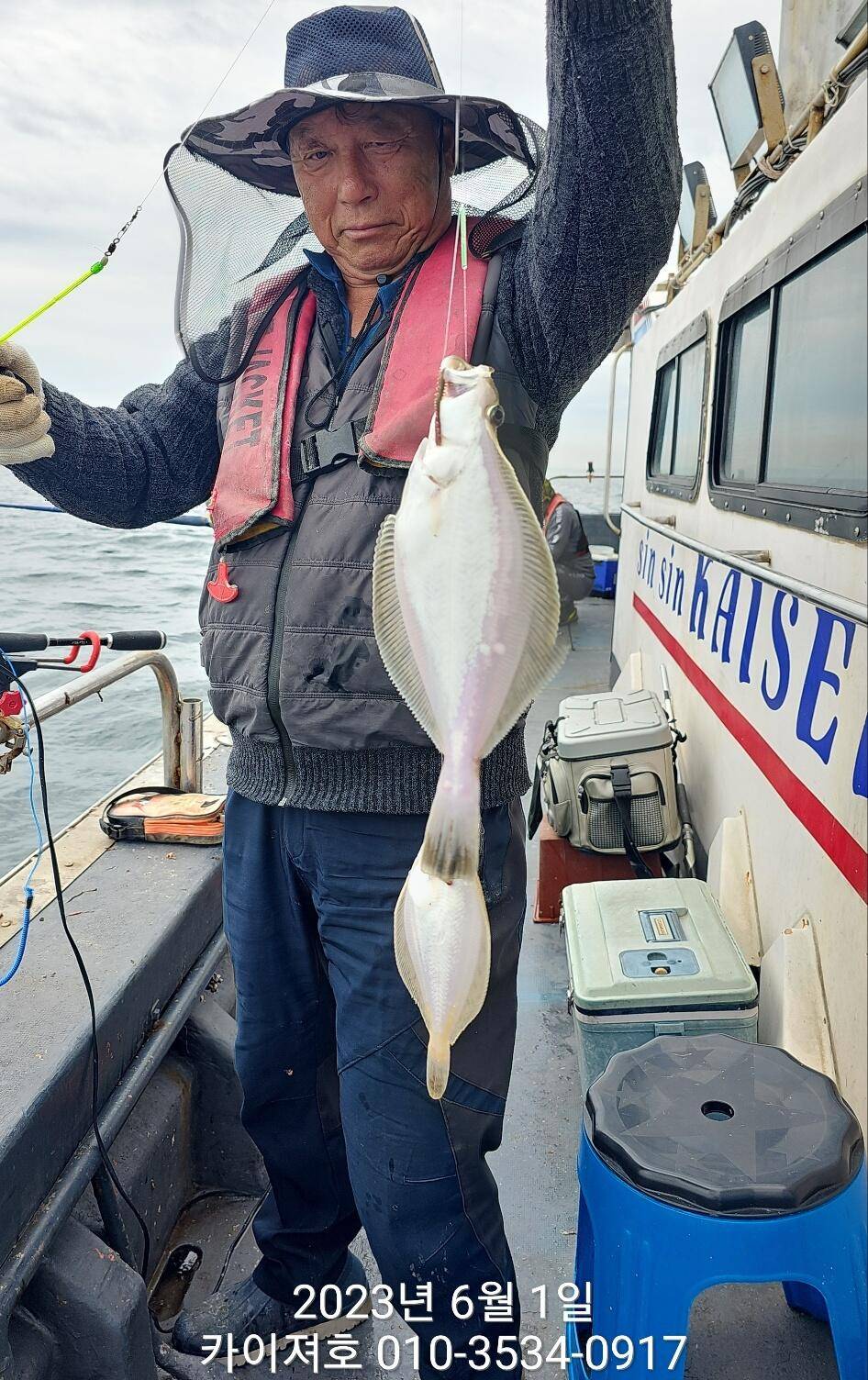 1일오전 왕도다리왕참가자미 폭탄 맞아 듬뿍 담았어요 (조황조행기 - 바다선상조황)
