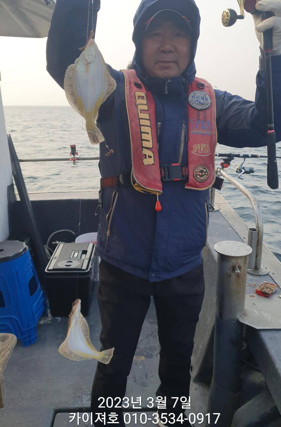 7일현재상황 쭈꾸미 왕도다리 참가자미 마릿수를 채워라 (조황조행기 - 바다선상조황)