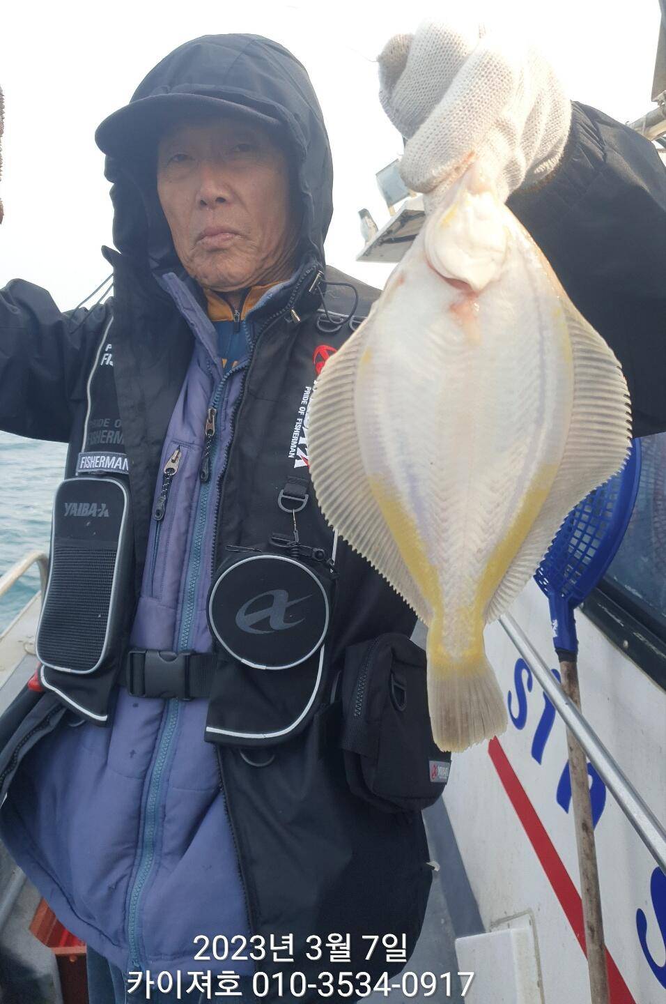 7일현재상황 쭈꾸미 왕도다리 참가자미 마릿수를 채워라 (조황조행기 - 바다선상조황)