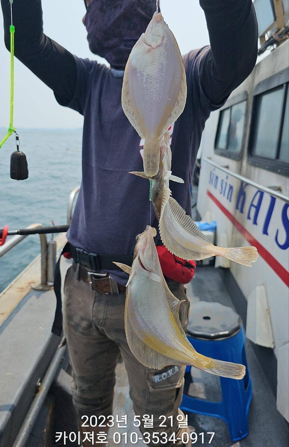 일 오후 마구 퍼 담았어요 화요일 오전 여유자리운동장 (조황조행기 - 바다선상조황)