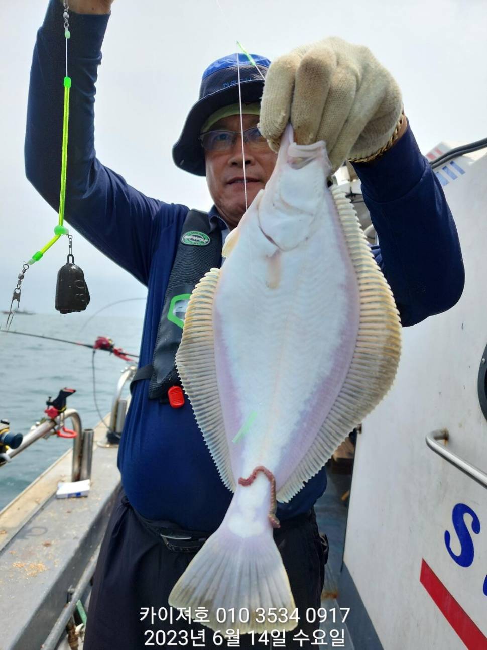 주말 도다리참가자미 폭파 하러 오이소ㅎ (조황조행기 - 바다선상조황)