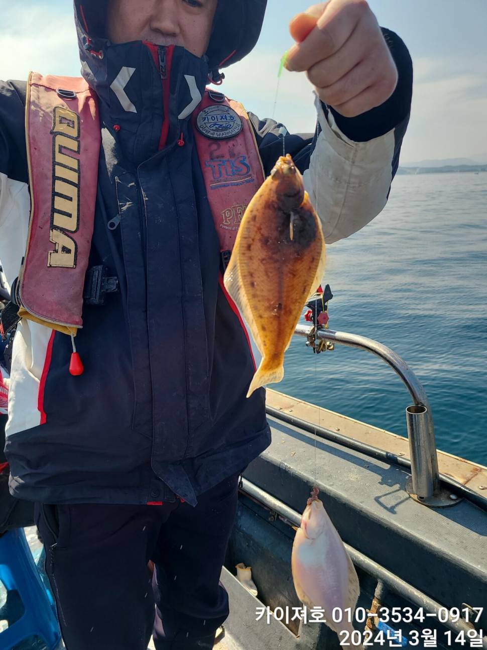 왕도다리참가자미가 풍년 입니다 (조황조행기 - 바다선상조황)