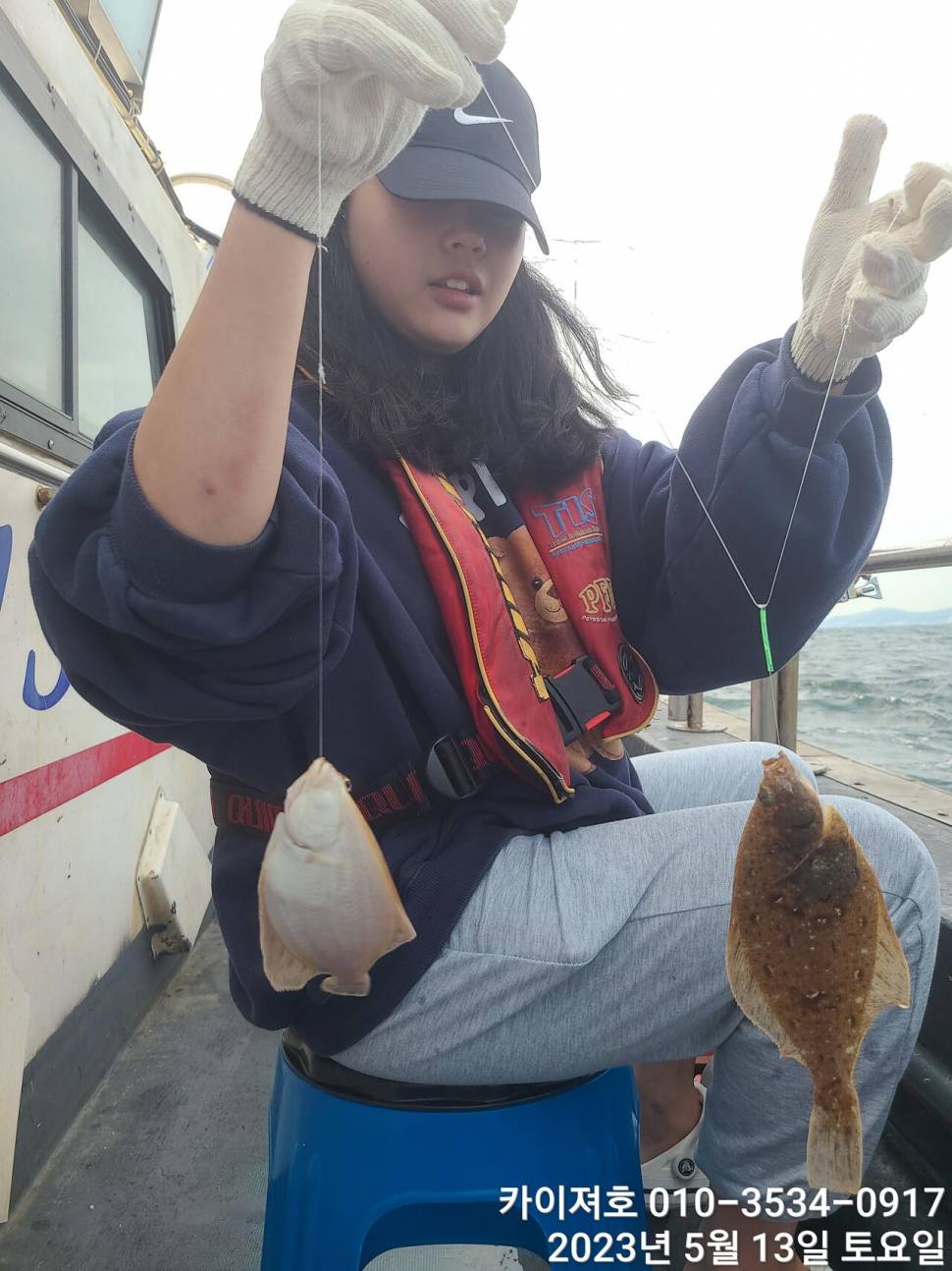 13일오전 도다리참가자미 넉넉히 담았어요 (조황조행기 - 바다선상조황)