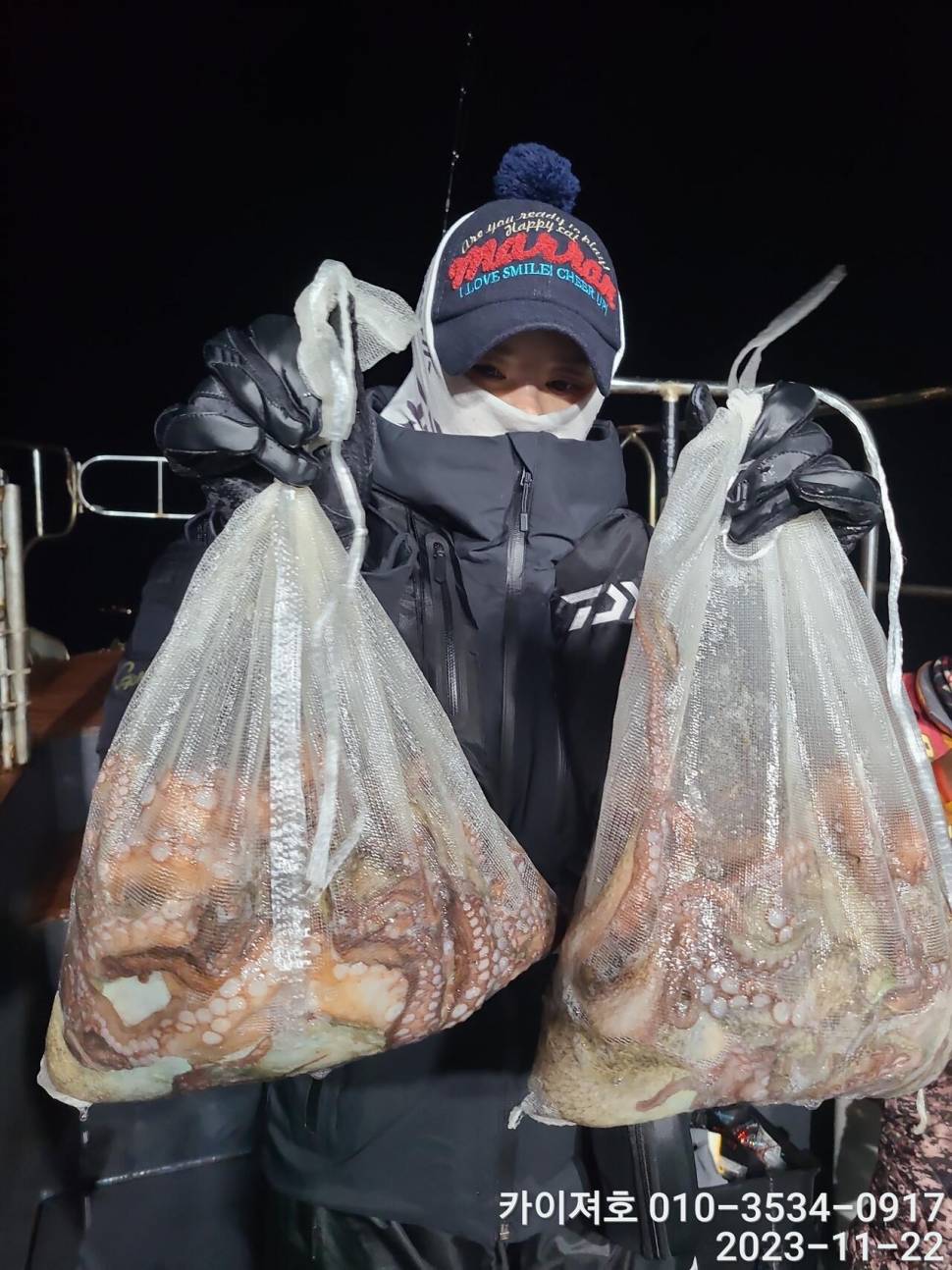 22일카이져호 야간 돌문어 오늘도 굿 (조황조행기 - 바다선상조황)