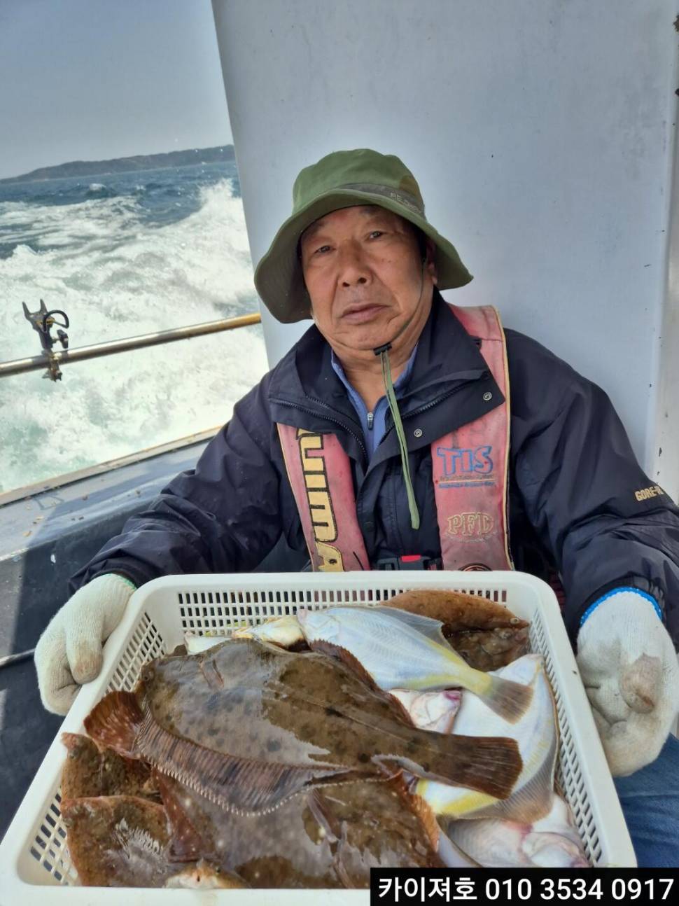 19일 도다리참가자미 조황 (조황조행기 - 바다선상조황)