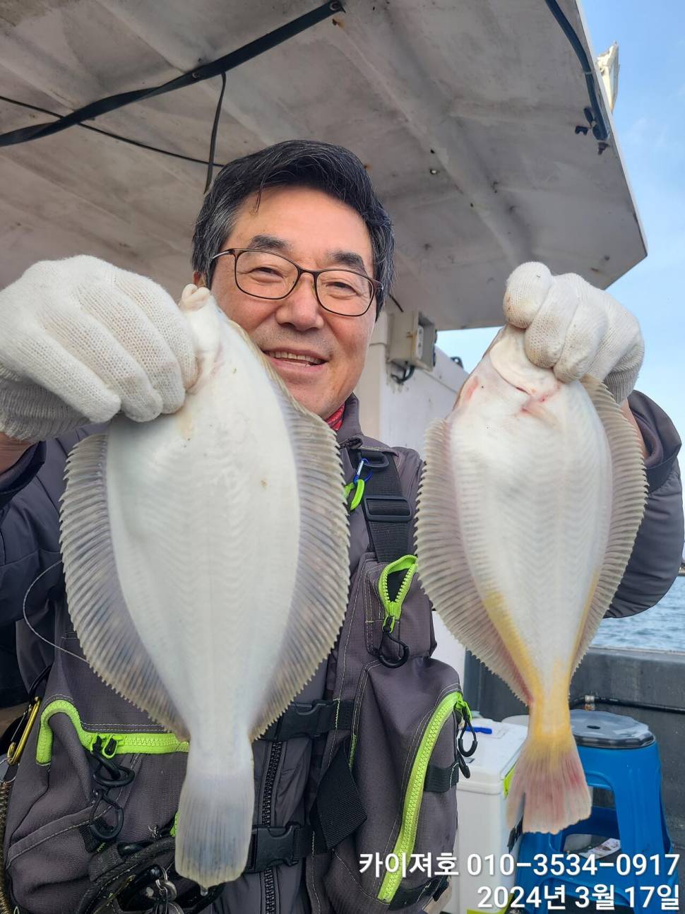 몸만 오이소 왕도다리 참가자미가 연리 마릿수 대박 입니다 (조황조행기 - 바다선상조황)