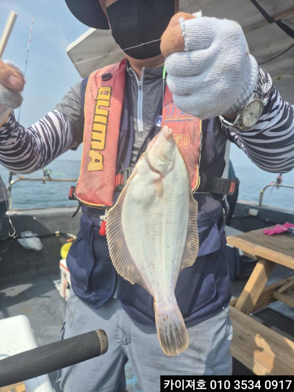 8일타작 (조황조행기 - 바다선상조황)