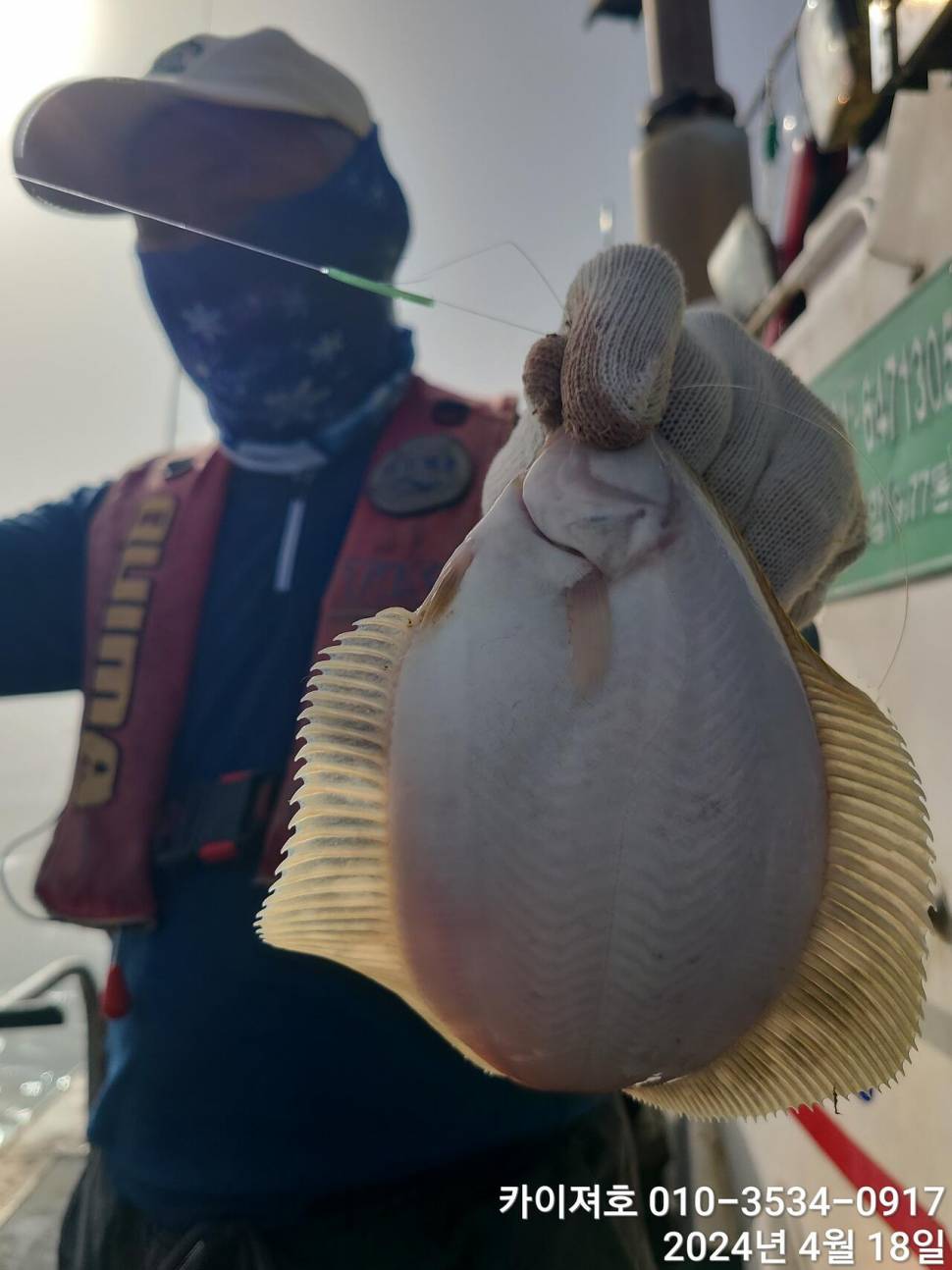 18오늘도 완전 대박 입니다 (조황조행기 - 바다선상조황)