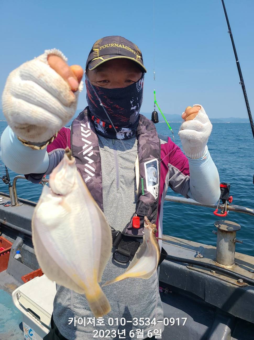 6일오전 제트기 조류에도 풍성 합니다 (조황조행기 - 바다선상조황)