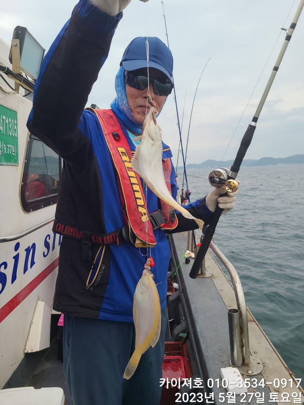 27일오전 대폭팔 듬뿍 담아았습니다 (조황조행기 - 바다선상조황)