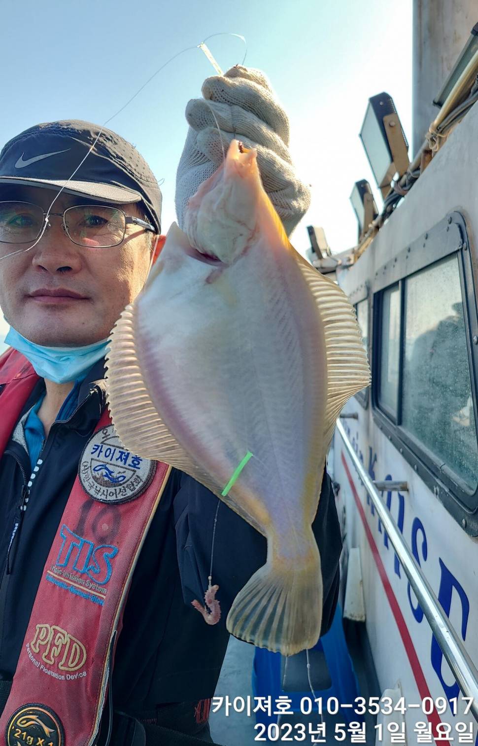1일역시나 마릿수 수두루 빽빽화 오전 여유자리 (조황조행기 - 바다선상조황)