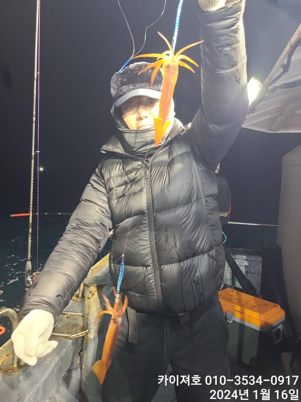 16일 한치오징어 조황 (조황조행기 - 바다선상조황)