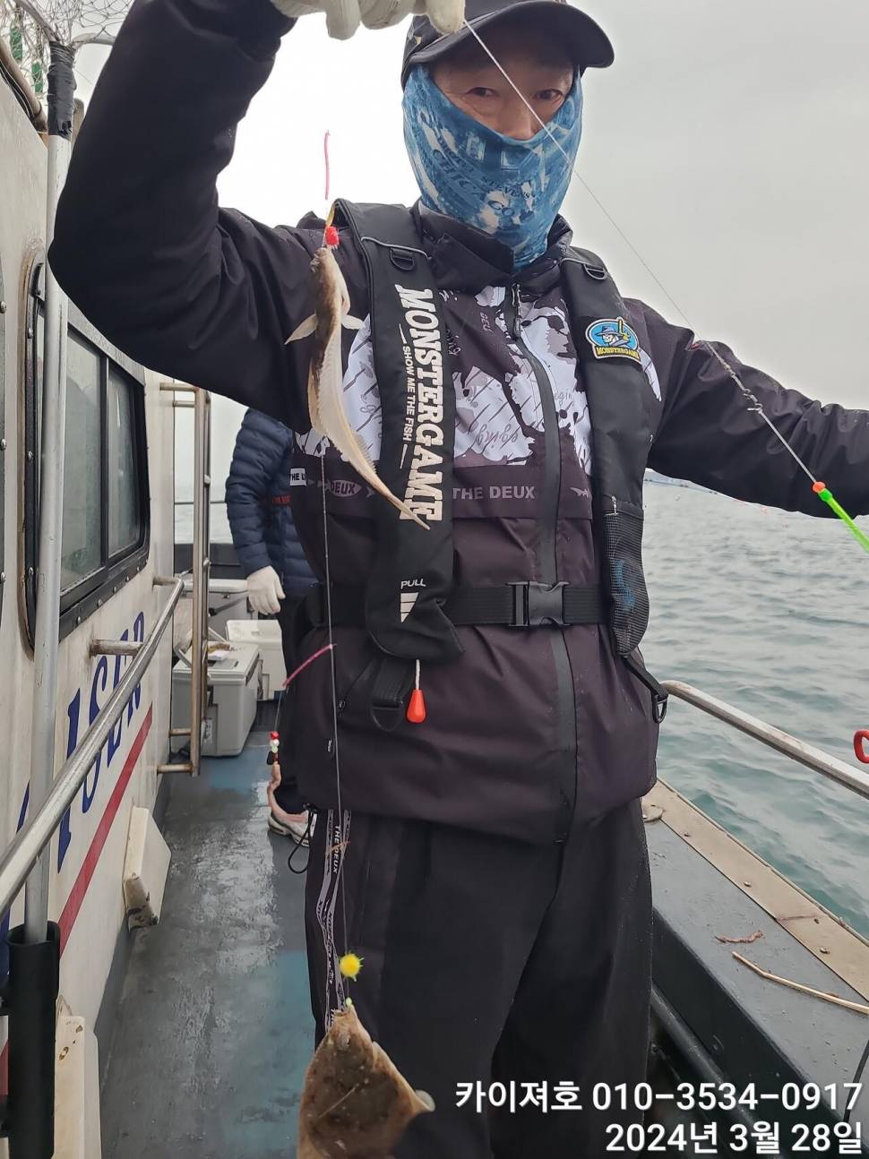 28일 오전 비가 와도 타작 오늘도 초대박 (조황조행기 - 바다선상조황)