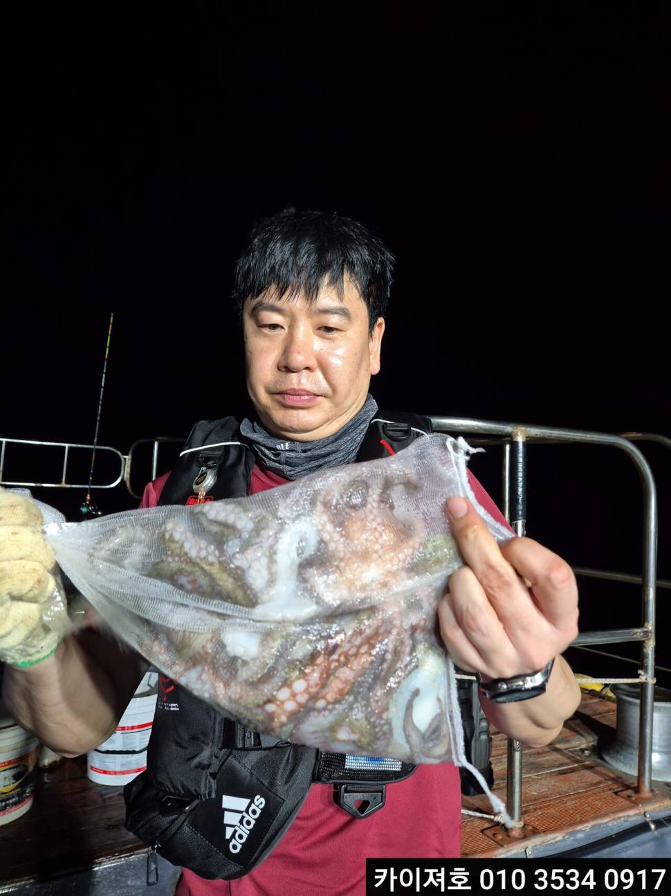 13일 야간 돌문어 조황 (조황조행기 - 바다선상조황)