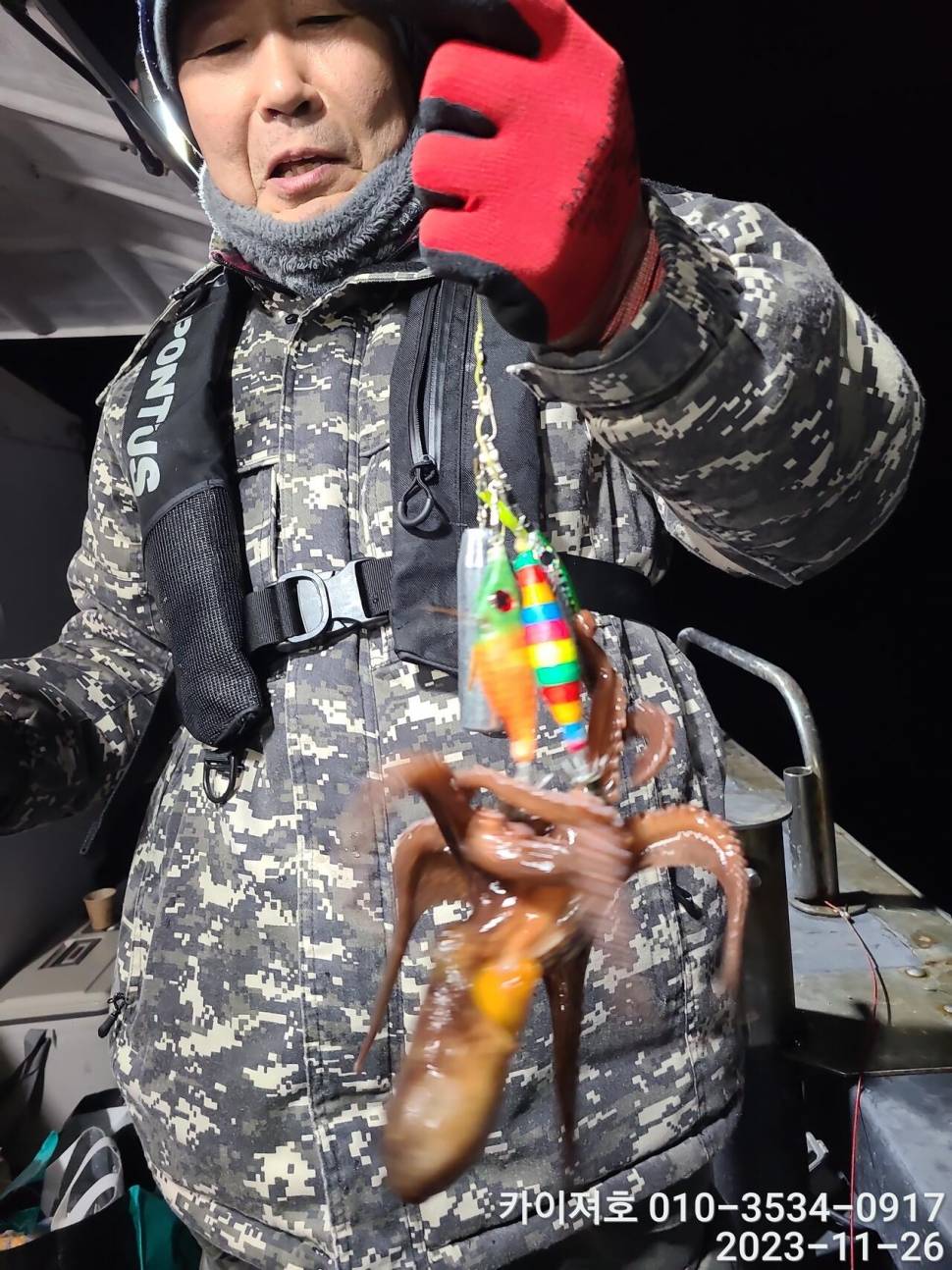 26일 카이져호 돌문어 호조황 오늘도 굿 (조황조행기 - 바다선상조황)
