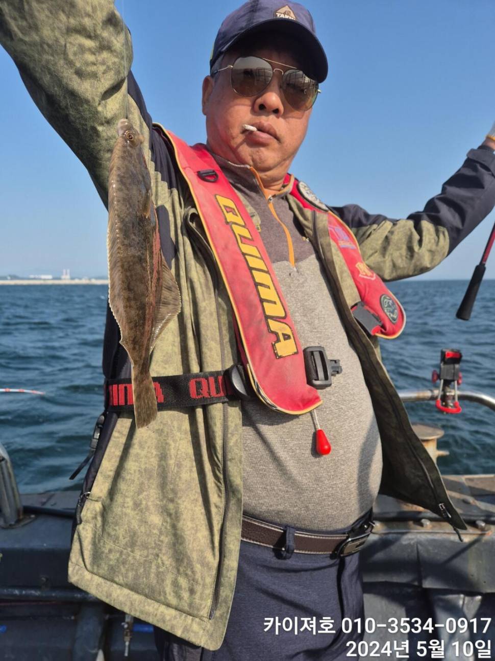 10일왕도다리참가자미 많이 잡았어요 (조황조행기 - 바다선상조황)