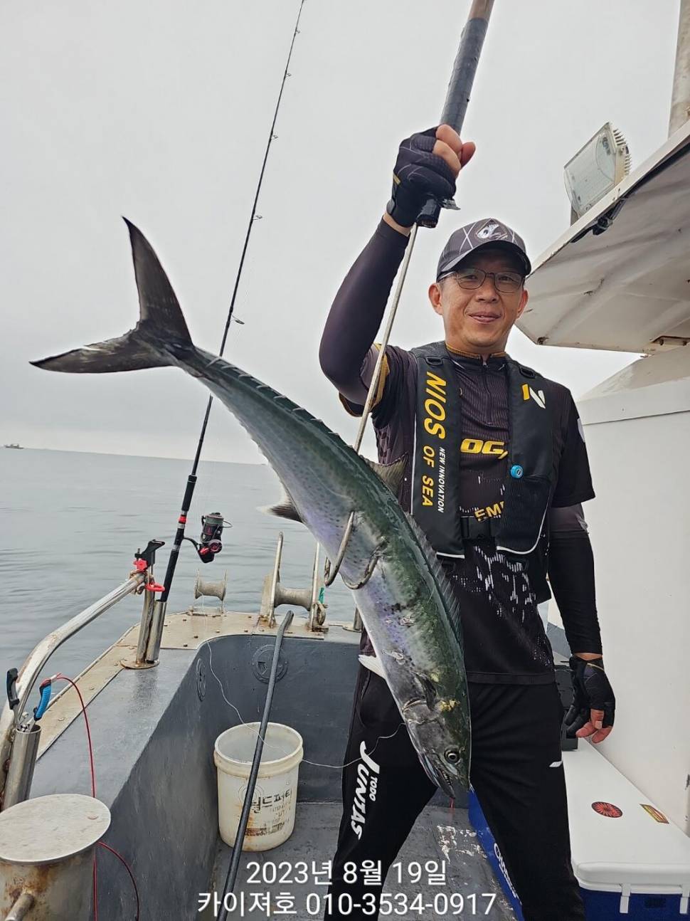 19일 대삼치 현재상황 완전 좋아 (조황조행기 - 바다선상조황)