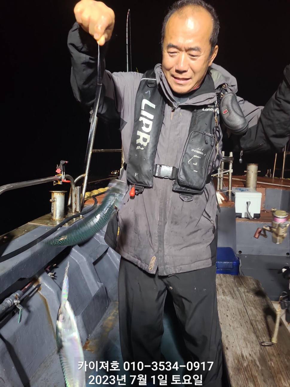 2일오전 아우횟데기 시키들 싸데기를 확마 (조황조행기 - 바다선상조황)