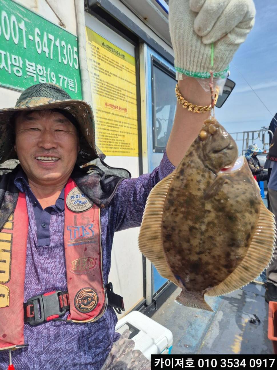 도다리 참가자미 화 08시 자리 널널 합니다 (조황조행기 - 바다선상조황)