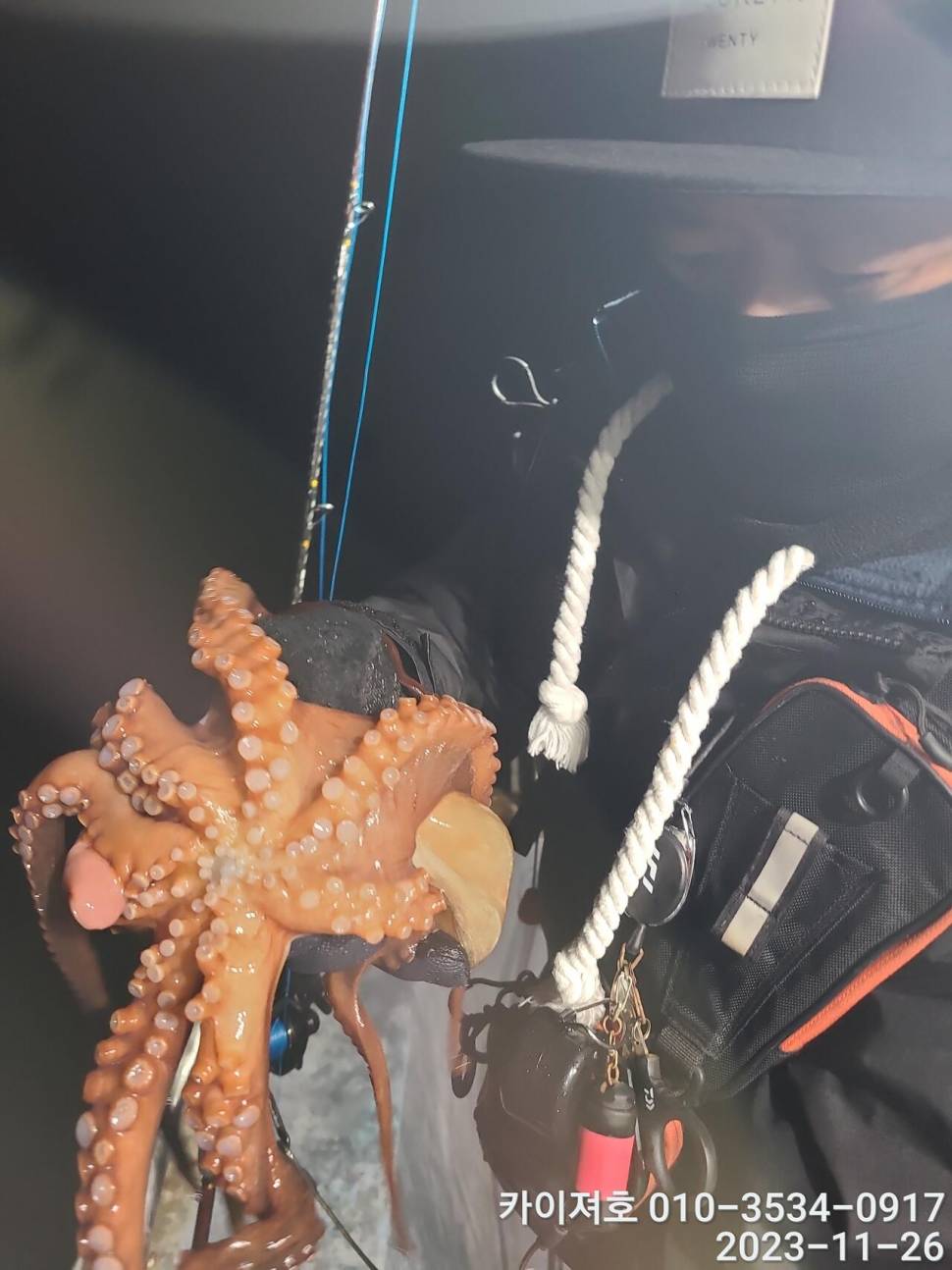 26일 카이져호 돌문어 호조황 오늘도 굿 (조황조행기 - 바다선상조황)