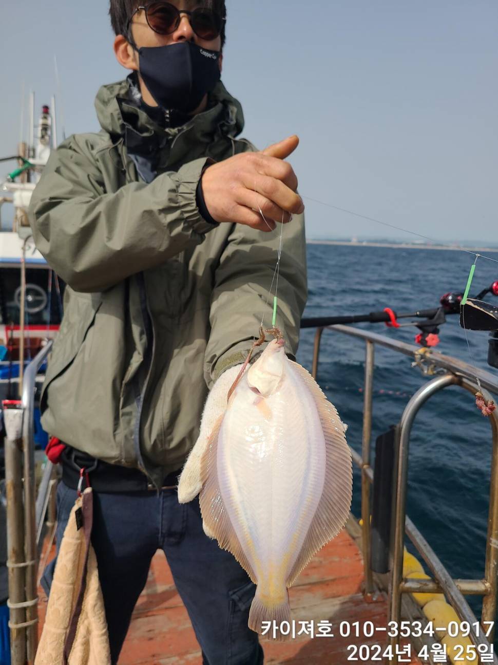 25일 삼박자가 뒤틀린 예민한 하루 (조황조행기 - 바다선상조황)