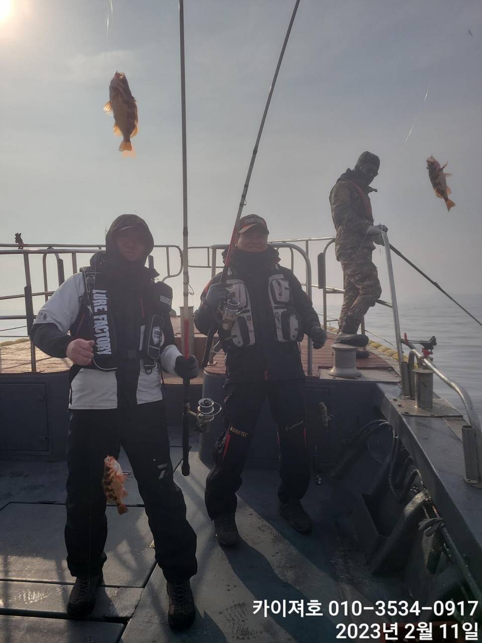 11일오전 왕우럭 왕열기 볼락 마무리 (조황조행기 - 바다선상조황)