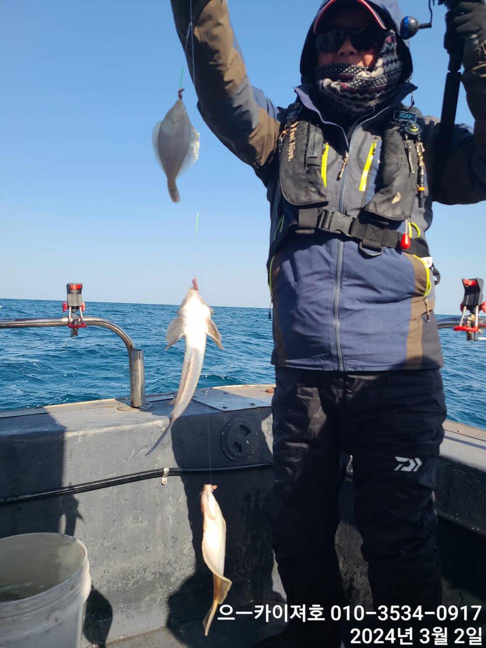 2일 오후 도다리참가자미 대박 입니다 (조황조행기 - 바다선상조황)