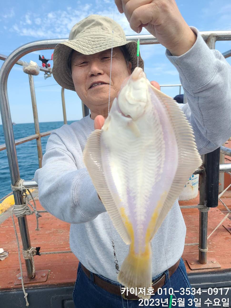 3일오늘도 역시나 퍼 담았어요 (조황조행기 - 바다선상조황)