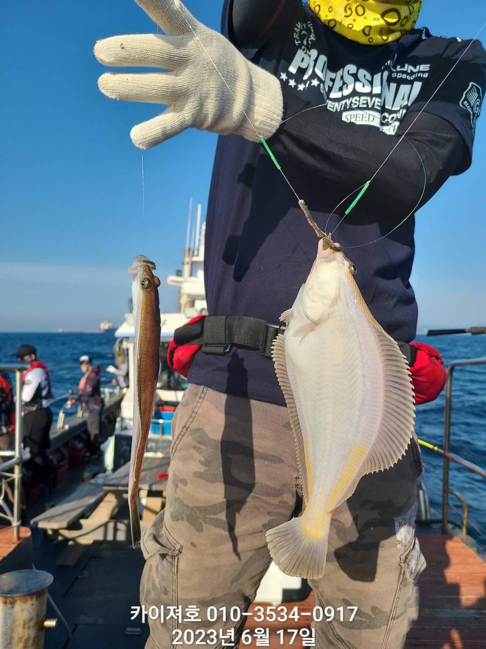 수북히 담아 가실수있는 도다리참가자미 (조황조행기 - 바다선상조황)