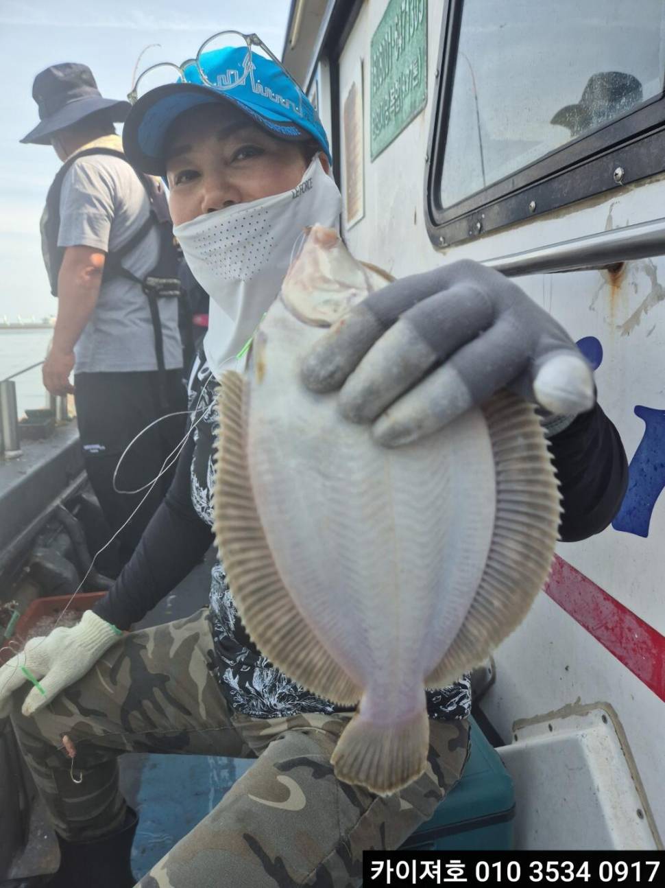21오전 타작 (조황조행기 - 바다선상조황)