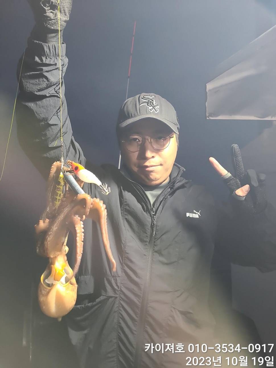 19일 밤 돌문어 조황 일요일17시 여유자리 (조황조행기 - 바다선상조황)